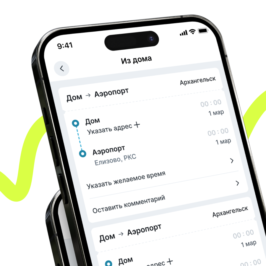 :Puls. Кастомная платформа для управления корпоративными мероприятиями – от списков участников до логистики